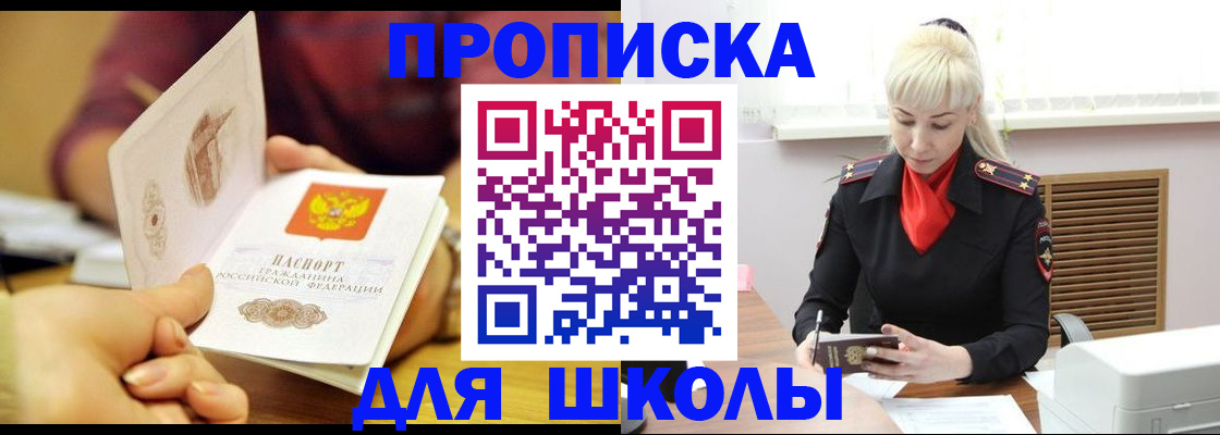 форма 3 в Клине