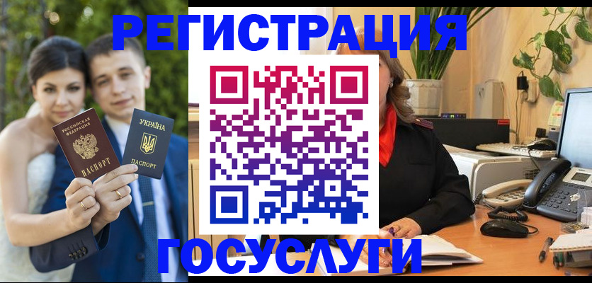 прописка для кредита в Клине