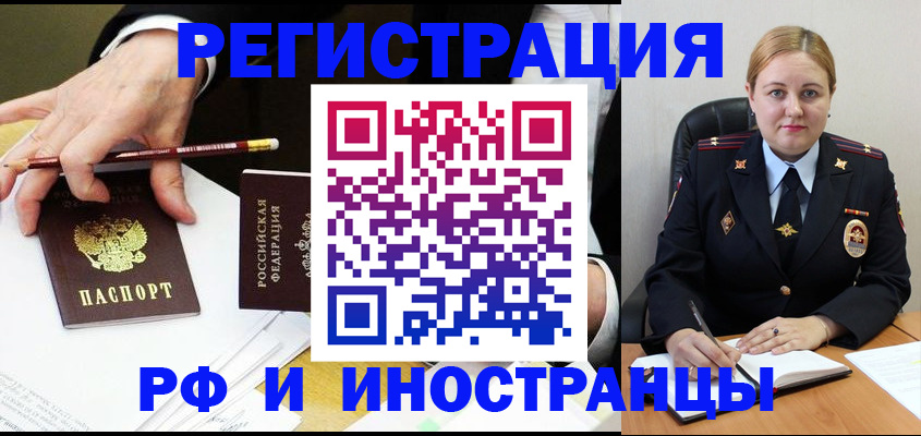 прописка гарантия в Клине